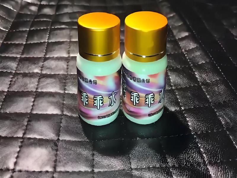 女士专用红蜘蛛7549-2Pft型号